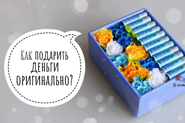 Кракен сайт вход официальный зеркало