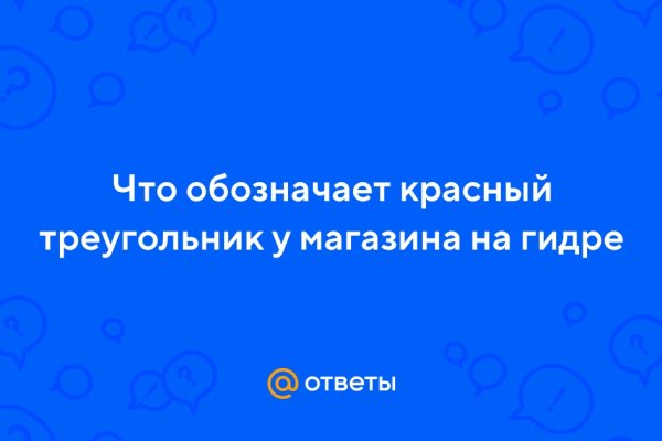 Кракен площадка что это