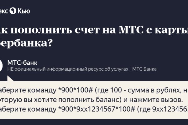 Кракен ссылка на тор официальная онион