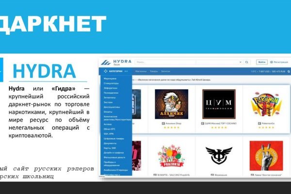 Современный маркетплейс kraken door