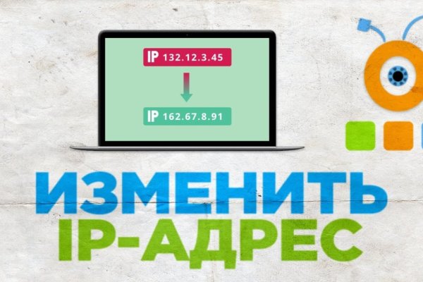 Кракен kr2web in маркетплейс ссылка