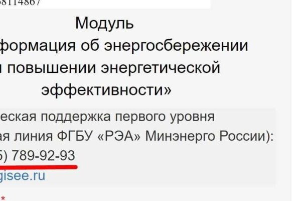 Как зайти на кракен в тор браузере