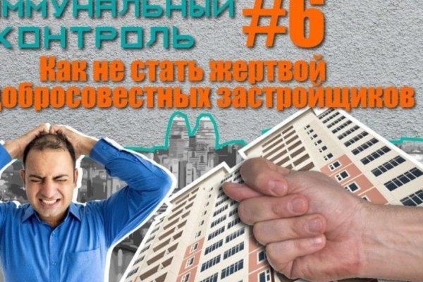 Почему не работает кракен