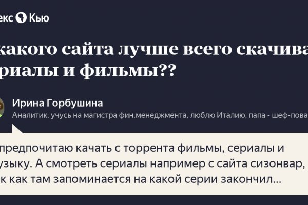 Ссылки на даркнет сайты