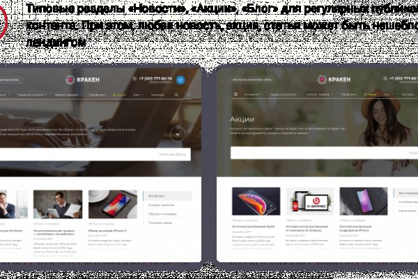 Кракен маркетплейс kr2web in площадка торговая