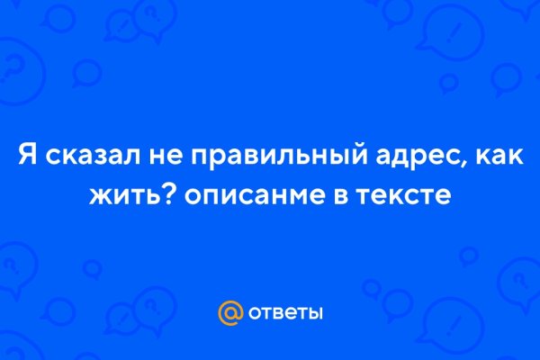 Кракен ты знаешь где покупать