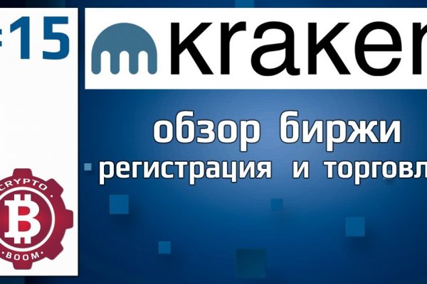 Кракен сайт 1kraken me вход