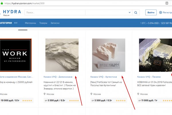 Kraken даркнет маркет