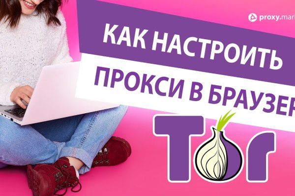 Kraken новая ссылка