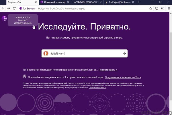 Darknet ссылки